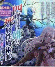 慢生活手记海报